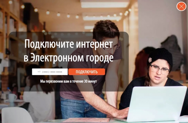 Слиятельный канкан Дома.RU