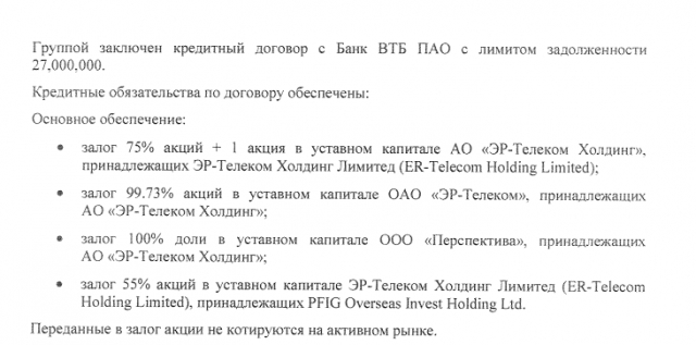 Слиятельный канкан Дома.RU