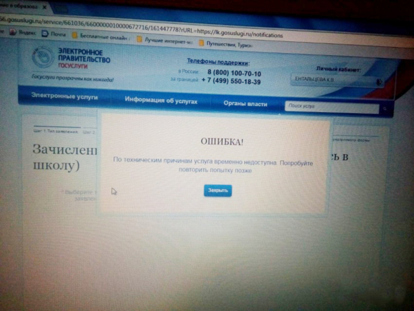 ЦОД Ростелекома и “родительский натиск”