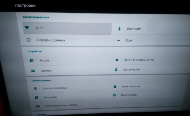 CPE: Кое-что интересное
