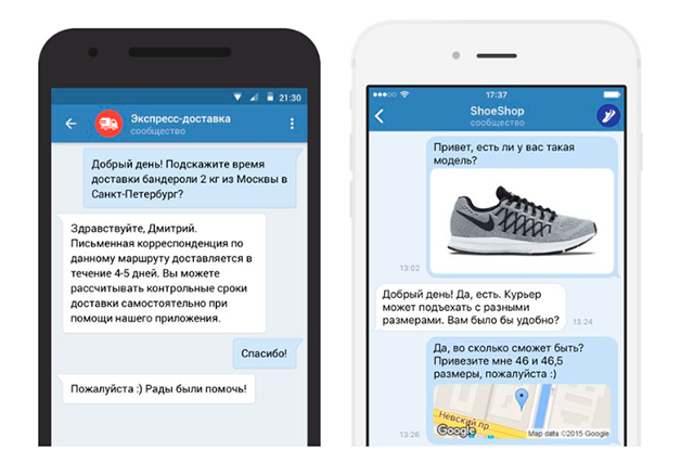 На то и соцсети в и-нете, чтобы клиент не скучал
