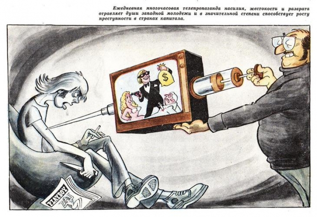 Не звони мне!