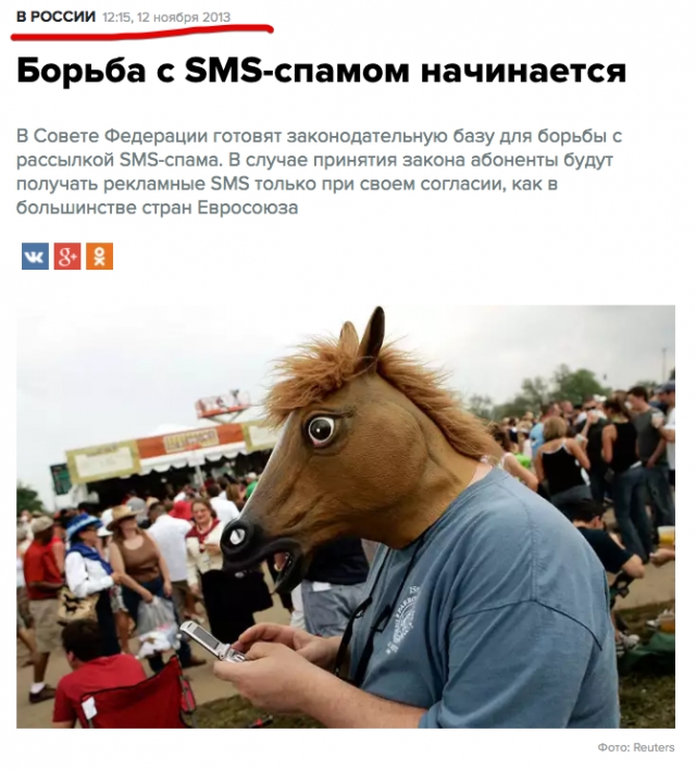 Не звони мне!