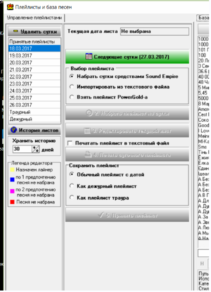 Как устроено современное FM-радио