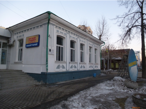 День радио