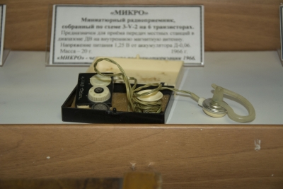 День радио