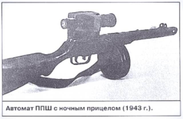 Радиоборьба: ВОВ