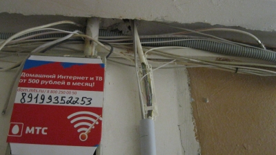 Оптика до квартиры