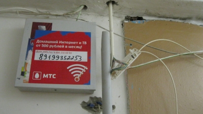 Оптика до квартиры
