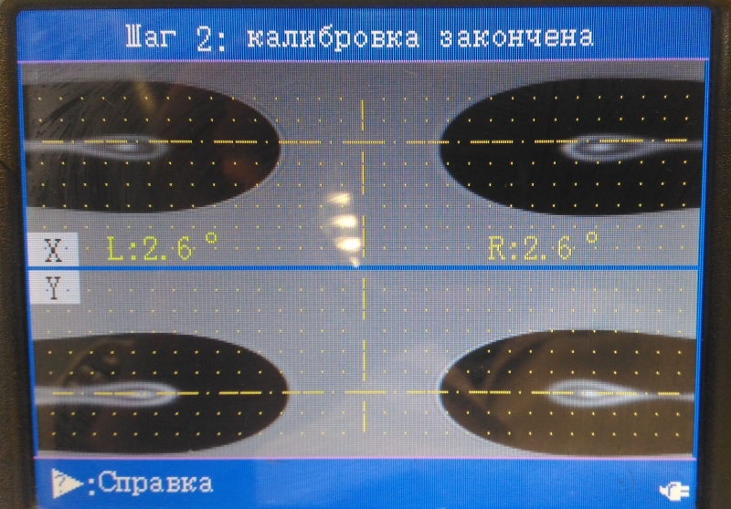 Техническое обслуживание аппаратов для сварки оптоволокна