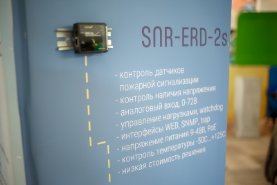 КРОС-2.0-17: вы с нами - значит вы успешны