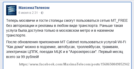 Десятая часть пользователей готова платить, чтобы не видеть рекламу