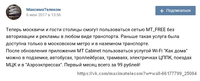 Десятая часть пользователей готова платить, чтобы не видеть рекламу