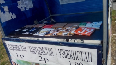 “Китайский” рейтинг