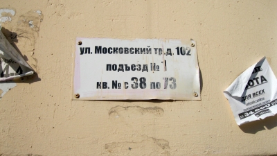 Сюрреализм в нашей жизни