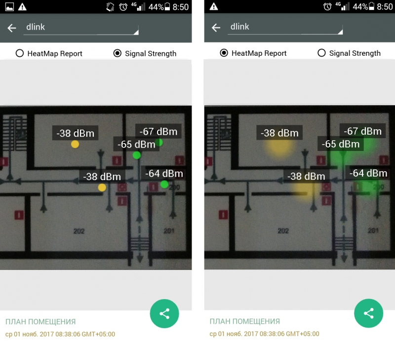 Обзор анализаторов Wi-Fi-покрытия для Android, часть 1