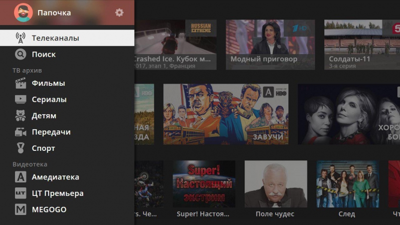 Лики IPTV: SmartTV и "24 часа ТВ"