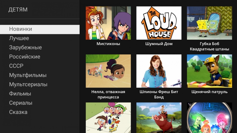 Лики IPTV: SmartTV и "24 часа ТВ"