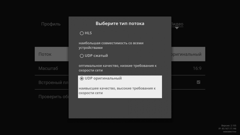 Лики IPTV: SmartTV и "24 часа ТВ"