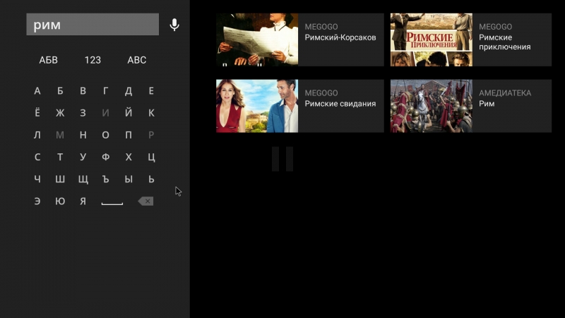 Лики IPTV: SmartTV и "24 часа ТВ"