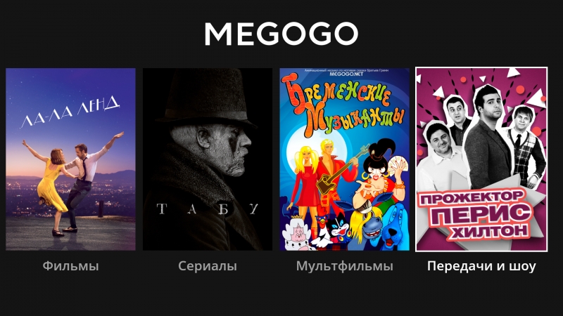 Лики IPTV: SmartTV и "24 часа ТВ"