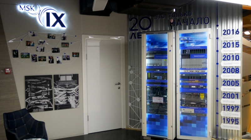 В гостях у MSK-IX: "Курчатник" – дата-центр с историей
