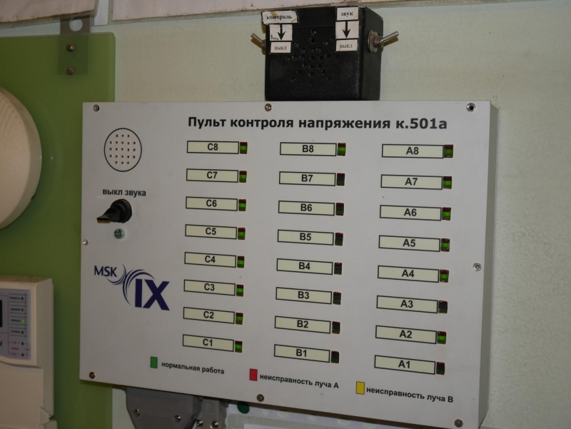 В гостях у MSK-IX: "Курчатник" – дата-центр с историей