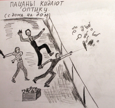 Карикатуры и размышления
