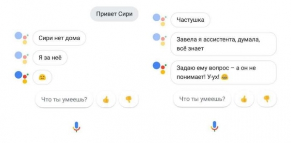 Google обещает «Ассистент» на русском языке