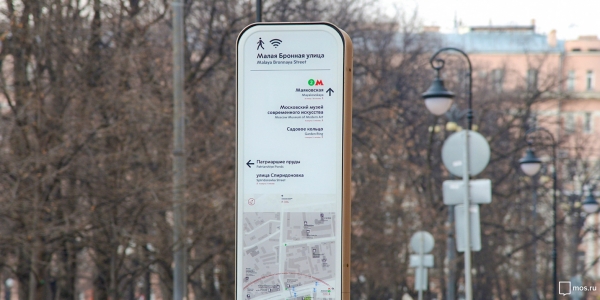 В Москве установят 450 навигационных стел с Wi-Fi-доступом