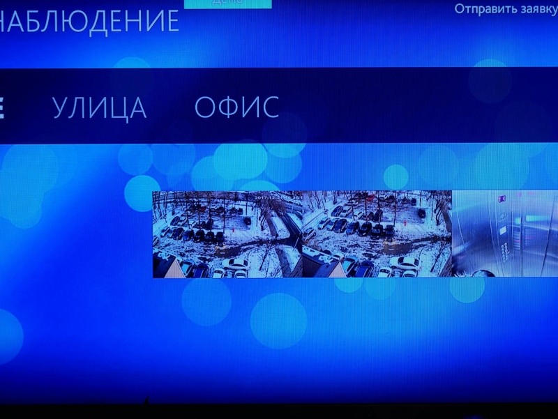 Лики IPTV: Инсис и Ростелеком