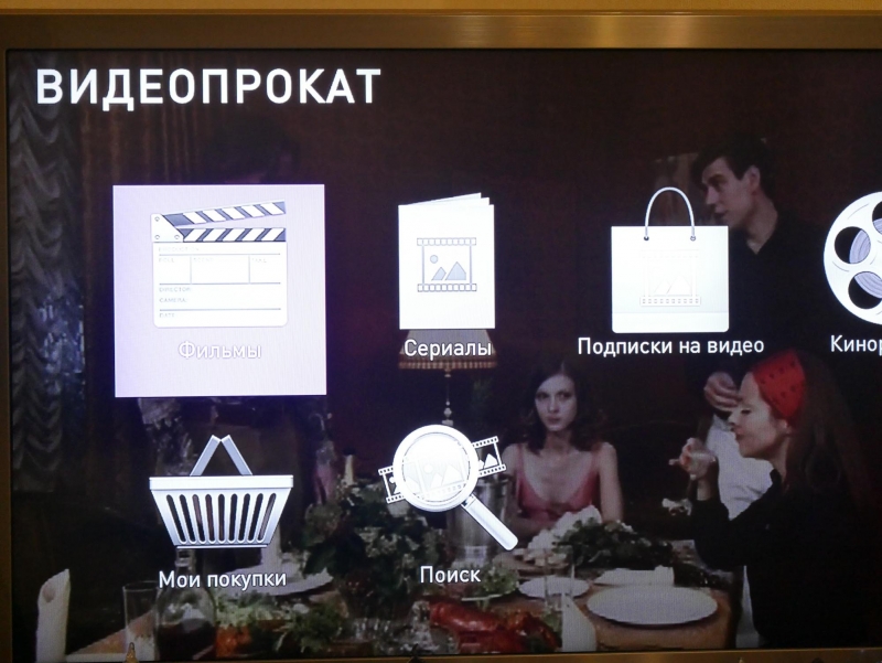 Лики IPTV: Инсис и Ростелеком