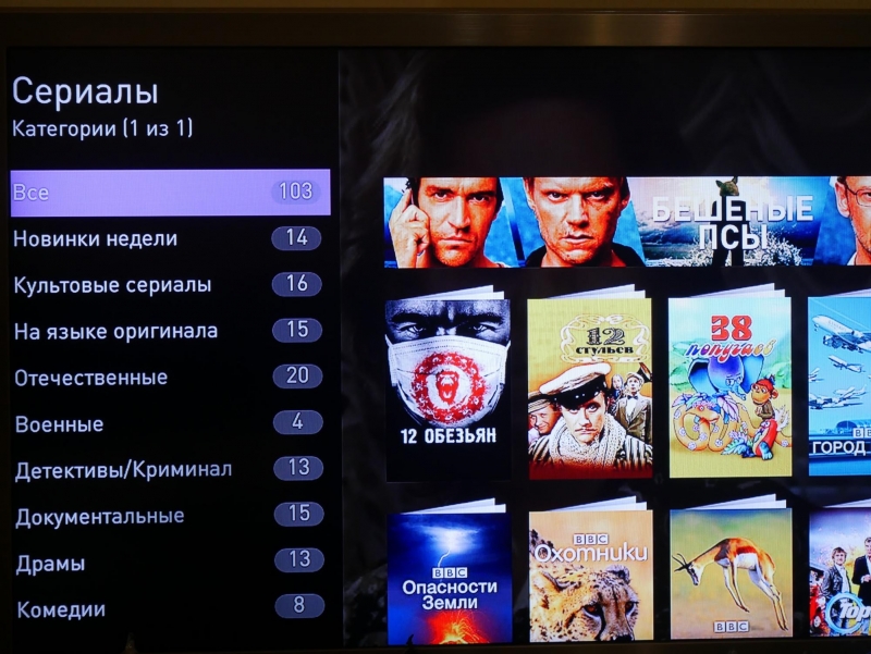 Лики IPTV: Инсис и Ростелеком