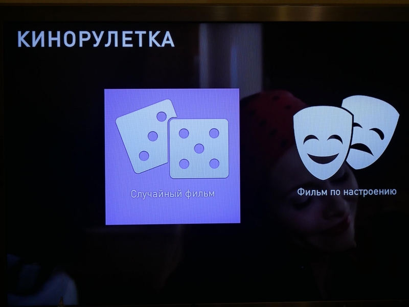 Лики IPTV: Инсис и Ростелеком