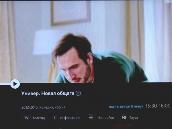 Лики IPTV: Инсис и Ростелеком