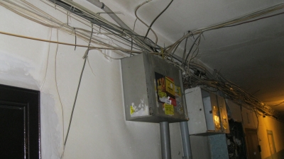 Следы человека