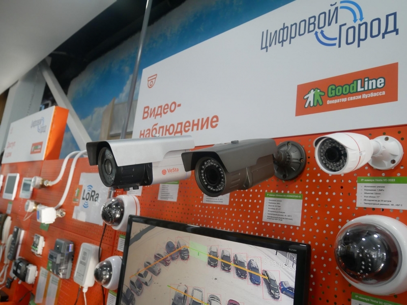 "ЭТО_": Где живет кемеровский IT-шник