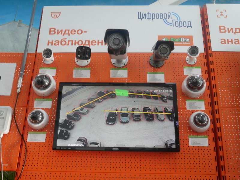 "ЭТО_": Где живет кемеровский IT-шник