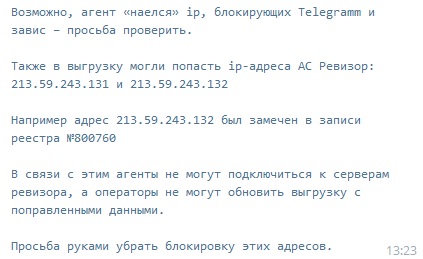Telegram vs РКН: хроника войны