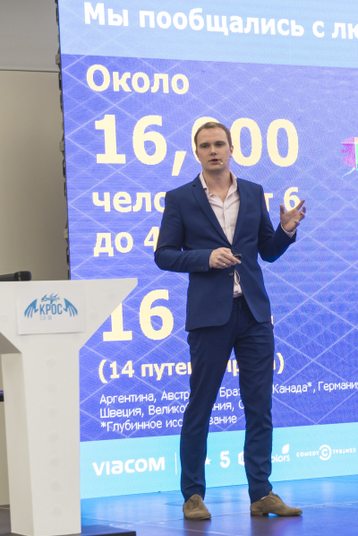 КРОС 2.0-18: рекорд за рекордом