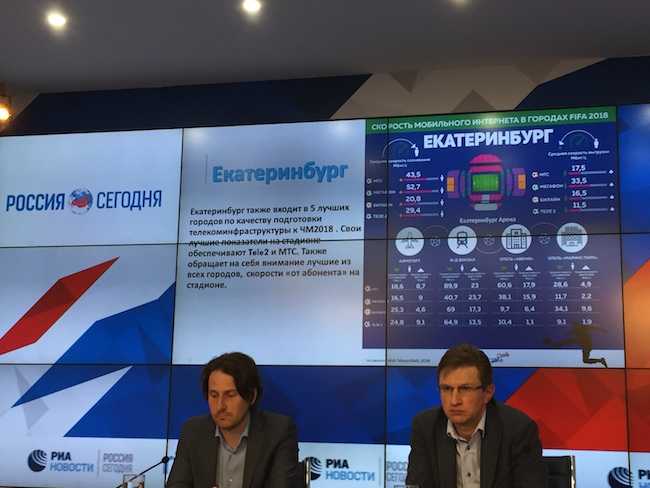 Футбол в «цифре»: как будет работать связь на ЧМ?