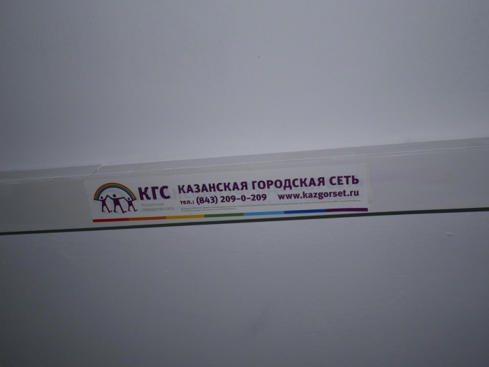 Казанский опыт