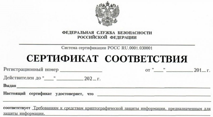 Минкомсвязь: переход на российские криптоалгоритмы усилит защиту сотовых сетей от несанкционированного доступа