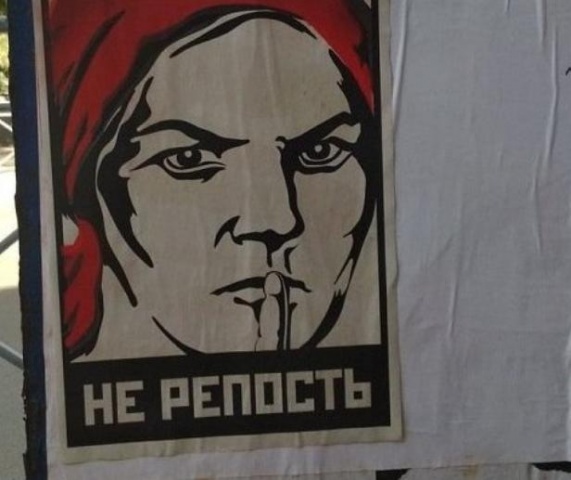 Кто главный доносчик рунета?