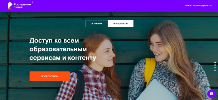 Владимир Кириенко: “Делать бизнес на “пакете Яровой” - это неправильно”