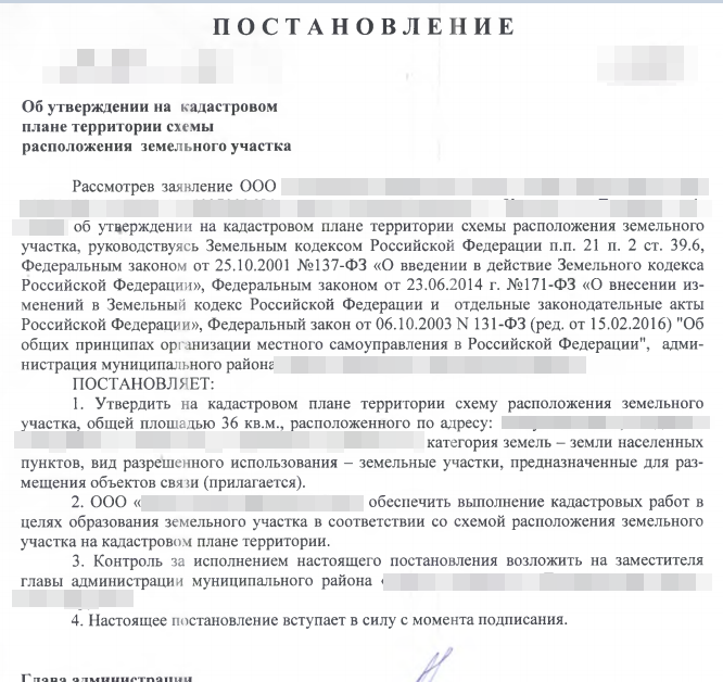 Узел связи в самодельной бытовке
