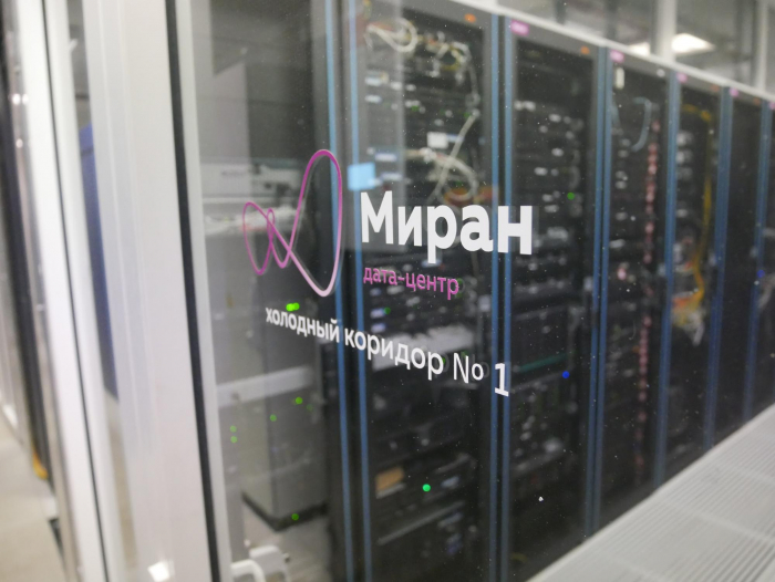 Миран: мощь IT-технологий за стенами царских заводов