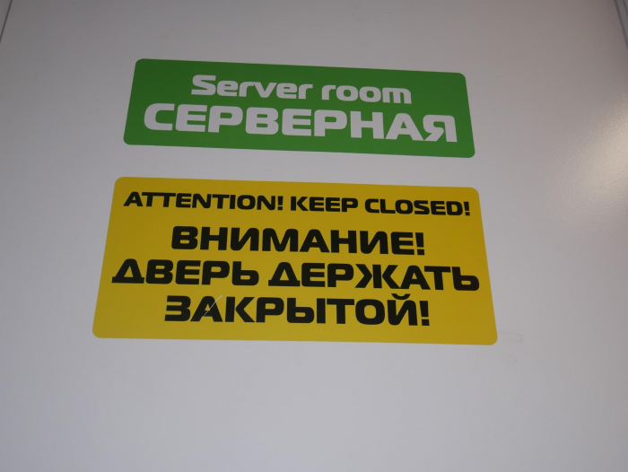 “Миран-2”: IT в контейнере