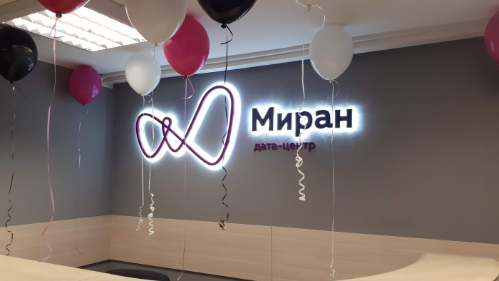 “Миран-2”: IT в контейнере