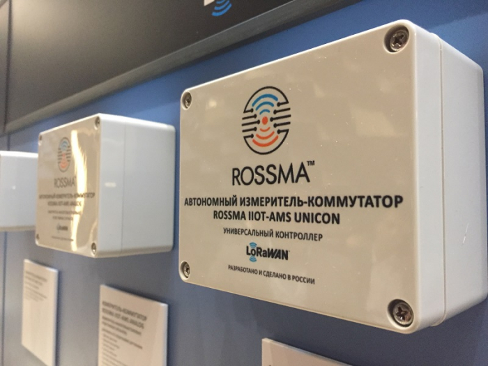 «Нефтянка» переходит на цифру